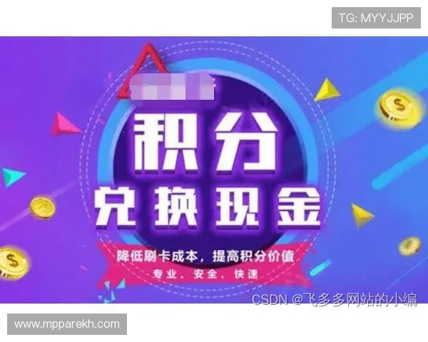 乐博真人优惠活动详细介绍，如何最大化利用平台提供的各类奖励